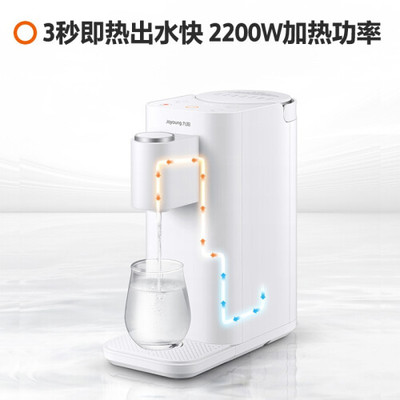 九陽JYW-H9 智能桌面即熱飲水機，便攜生活新體驗