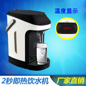 開家電店指南 小型飲水機采購、價格與供應(yīng)商全解析