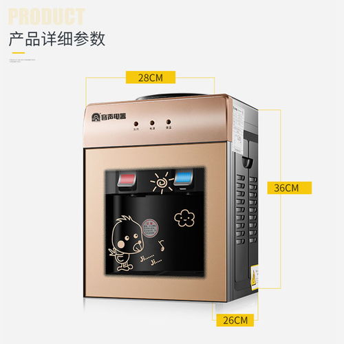 容聲臺式迷你飲水機 宿舍家用的節(jié)能冰溫熱全能助手